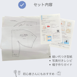 2種類作れるお得なリボンベレー：大きなリボン＆シンプル　可愛いベレー帽　型紙　商用利用可